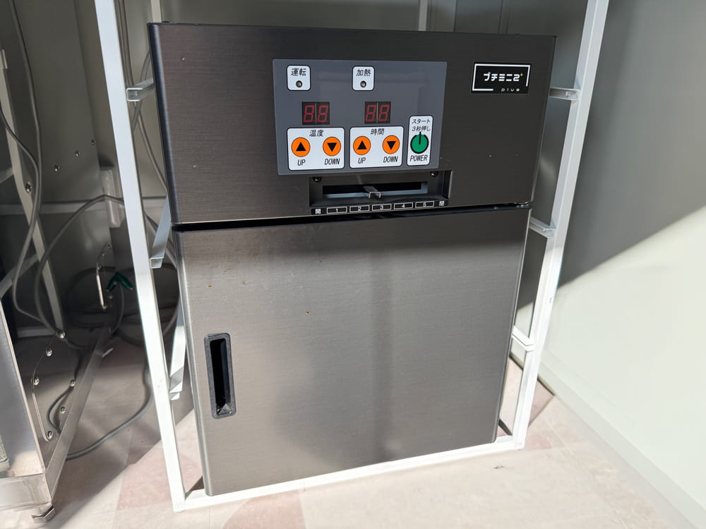 大紀産業　プチミニⅡ plus