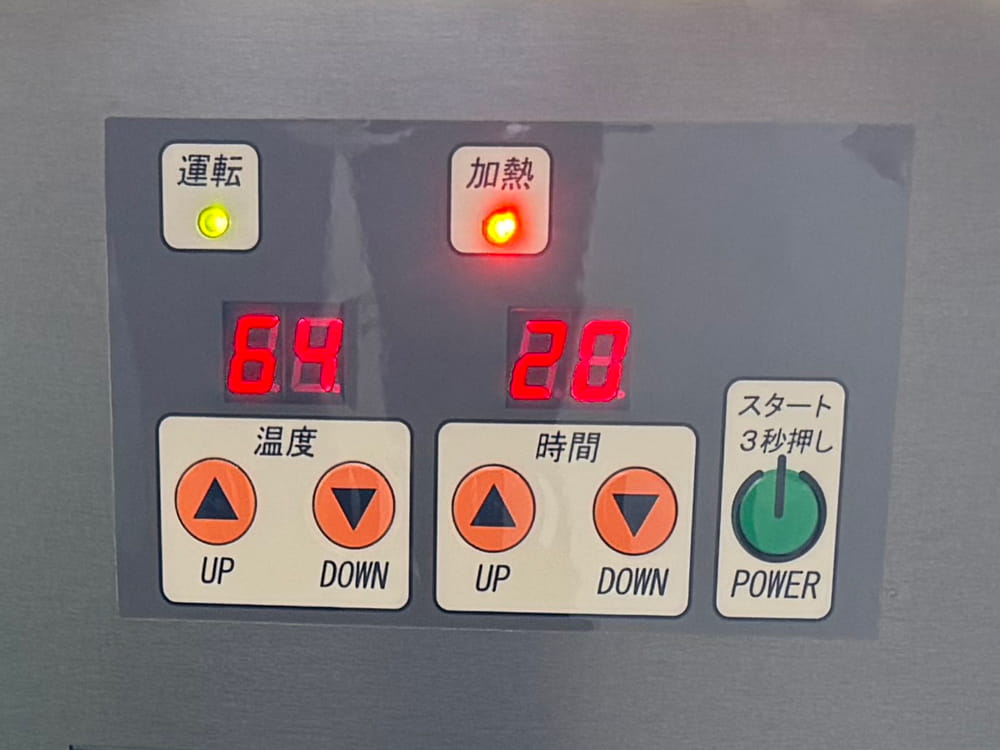 大紀産業　プチミニⅡ plusの操作盤